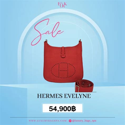 กระเป๋า hermes evelyne แท้ดูยังไง